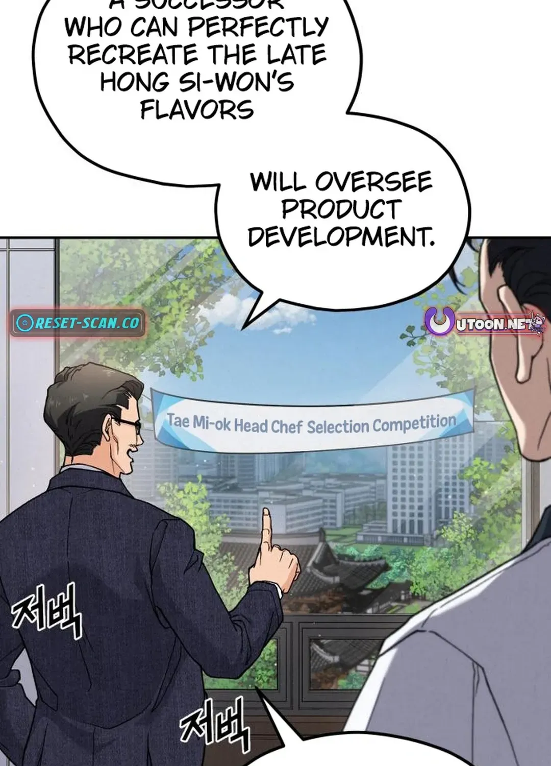 God’s Cuisine Chapter 8 page 116 - 