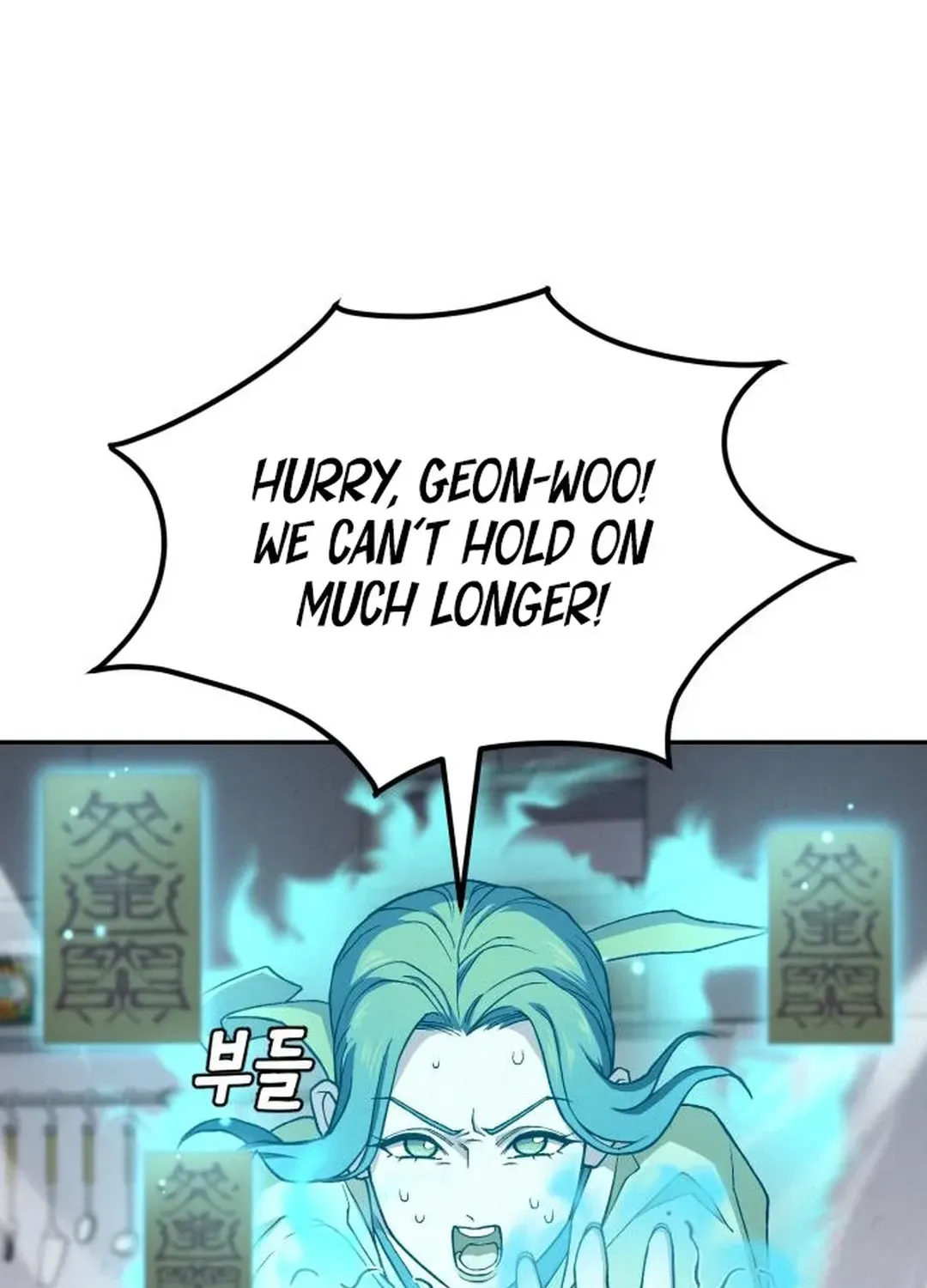 God’s Cuisine Chapter 8 page 142 - 