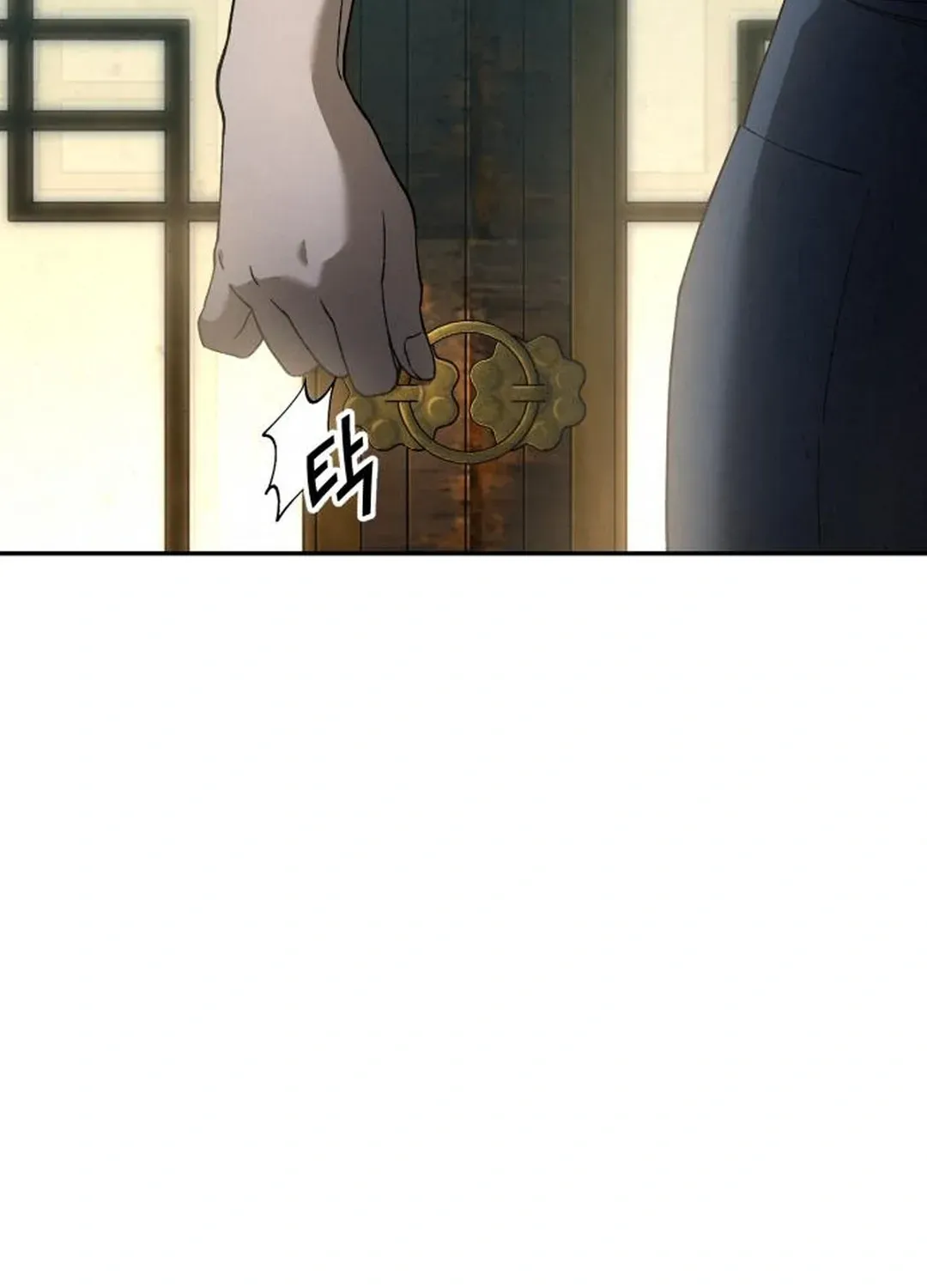 God’s Cuisine Chapter 8 page 3 - 