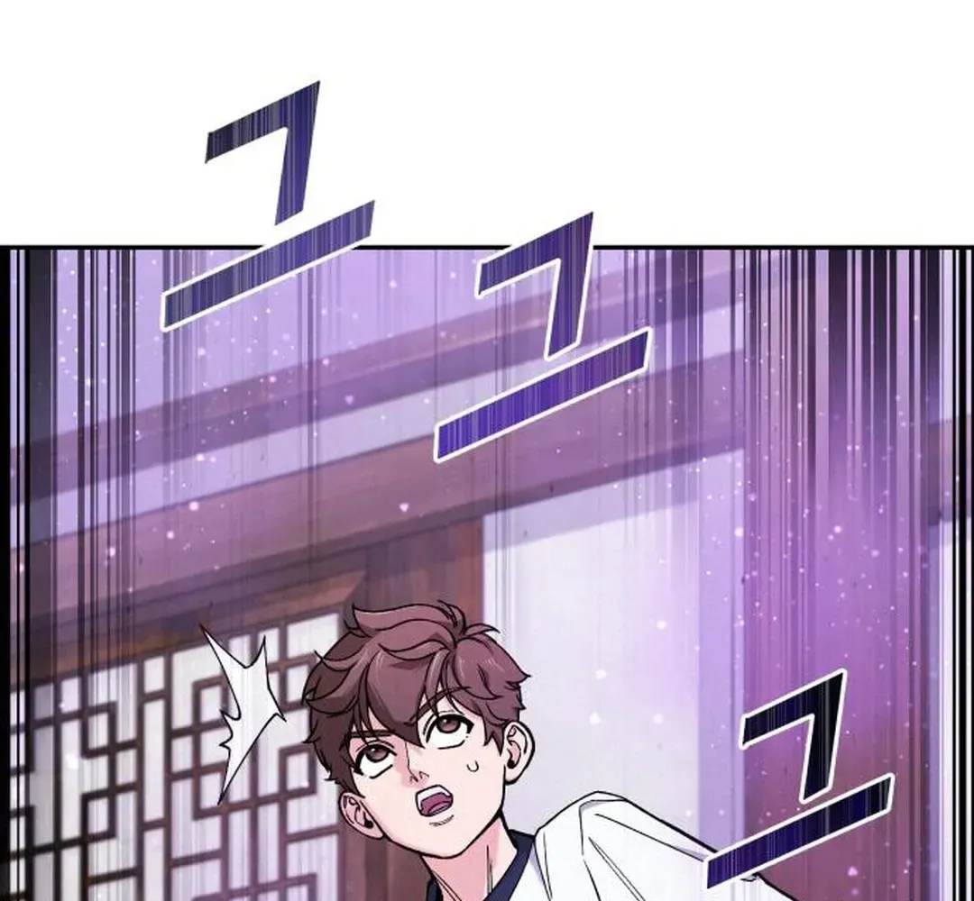 God’s Cuisine Chapter 8 page 84 - 
