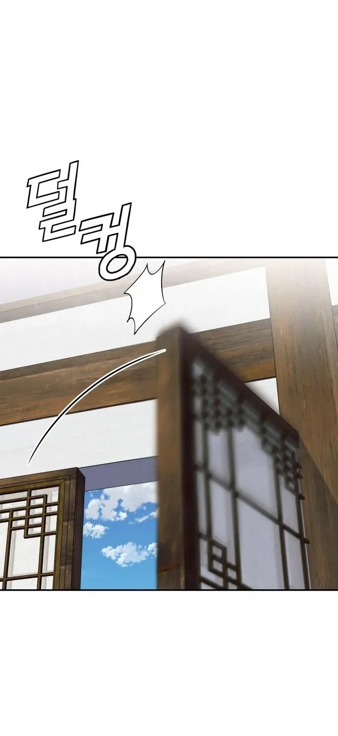 God’s Cuisine Chapter 9 page 68 - 