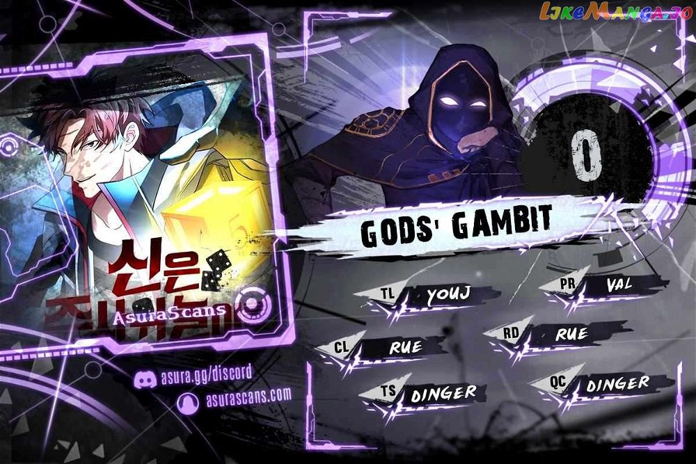 Gods’ Gambit Chapter 0.1 page 1 - 