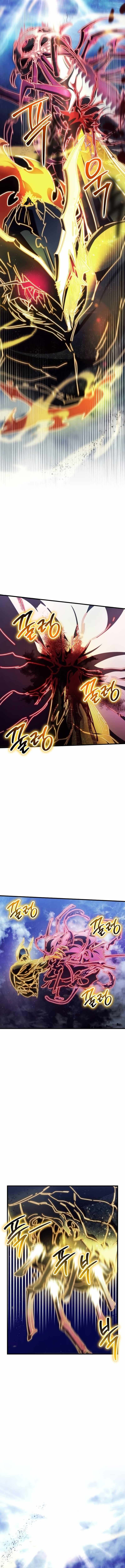 Gods’ Gambit Chapter 45 page 15 - 