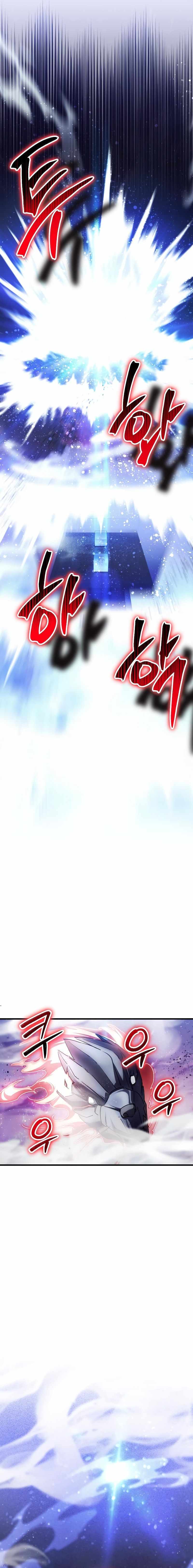 Gods’ Gambit Chapter 47 page 17 - 