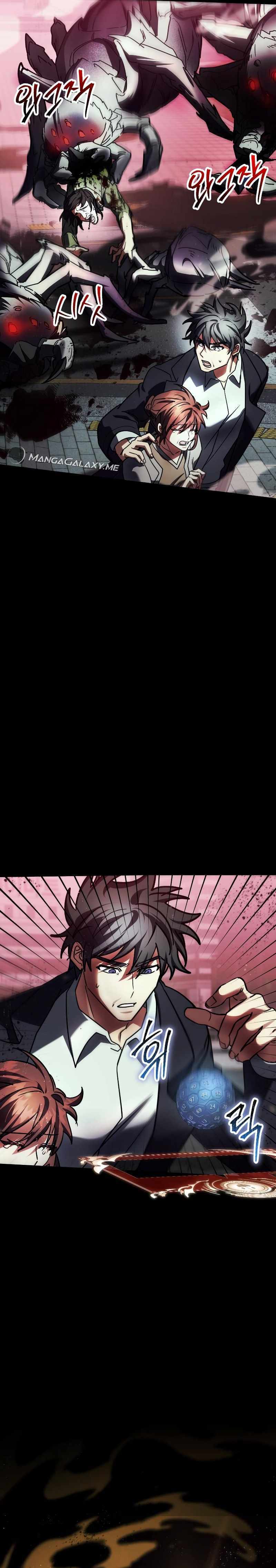Gods’ Gambit Chapter 48 page 3 - 