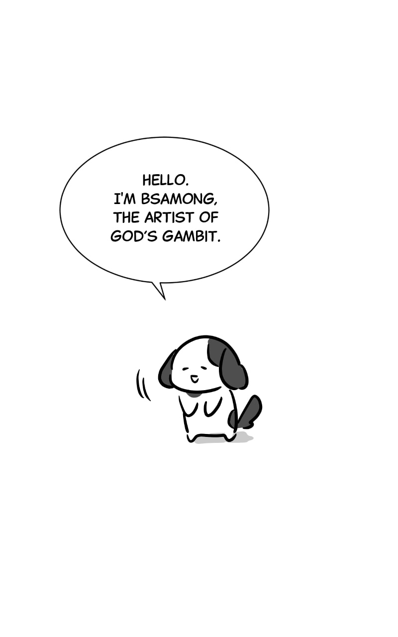 Gods’ Gambit Chapter 55.1 page 27 - 