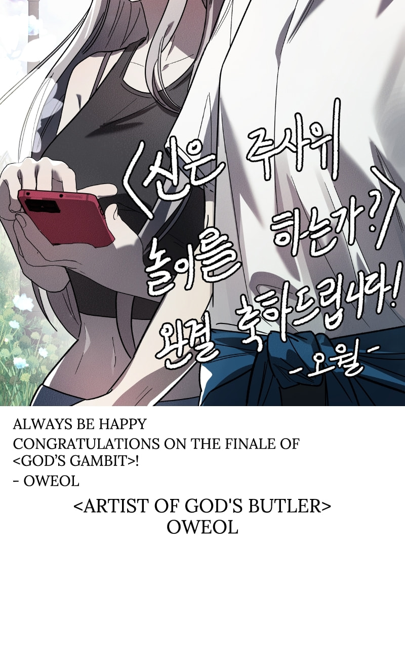 Gods’ Gambit Chapter 55.1 page 68 - 