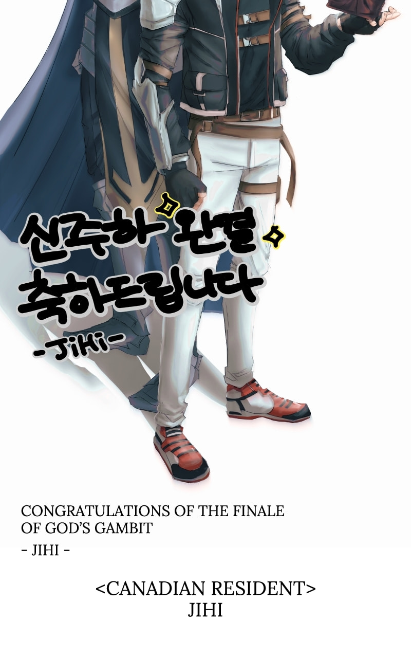 Gods’ Gambit Chapter 55.1 page 73 - 