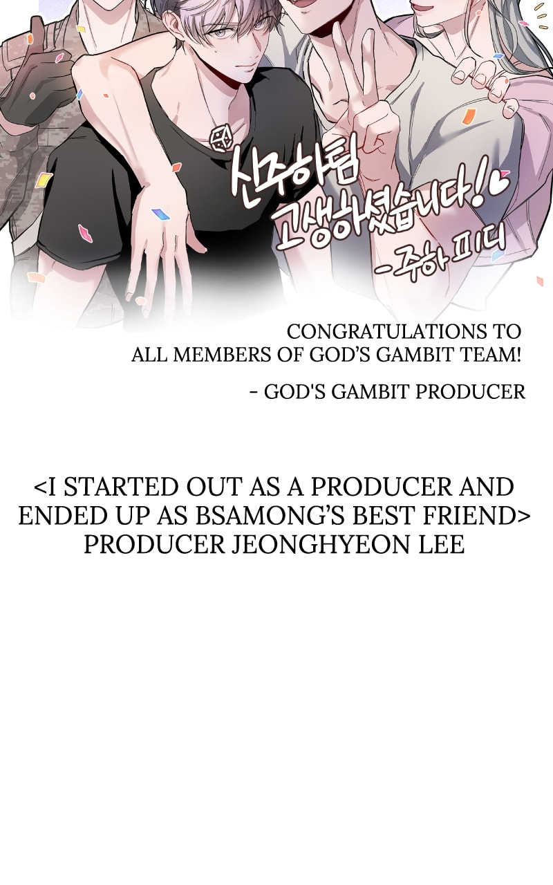 Gods’ Gambit Chapter 55.1 page 75 - 