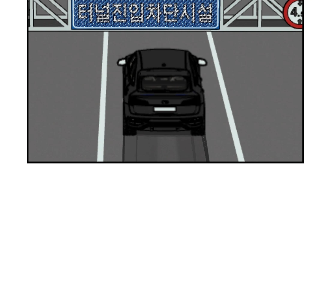 God’s Peace Chapter 1.2 page 104 - 