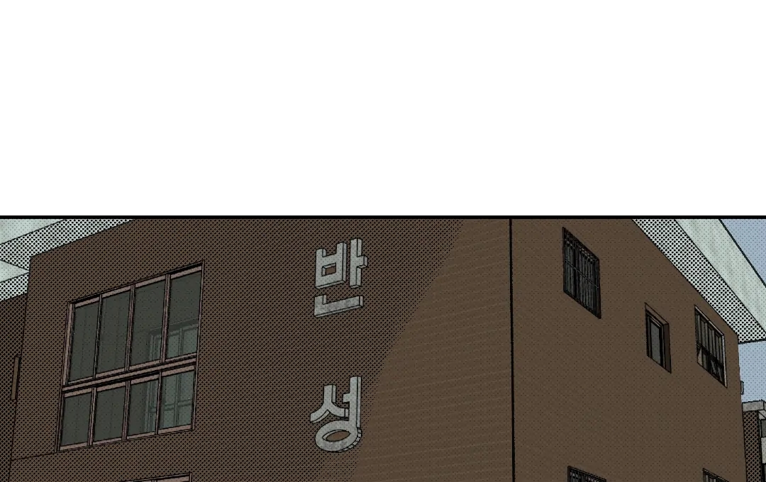 God’s Peace Chapter 1.2 page 114 - 