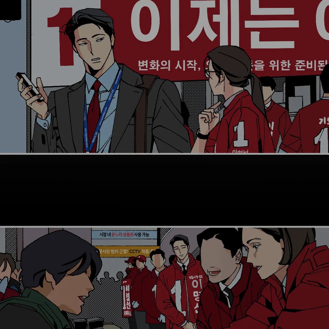 God’s Peace Chapter 1.2 page 92 - 