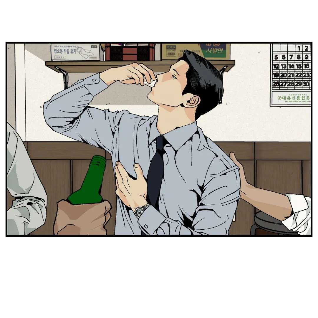God’s Peace Chapter 13 page 71 - 