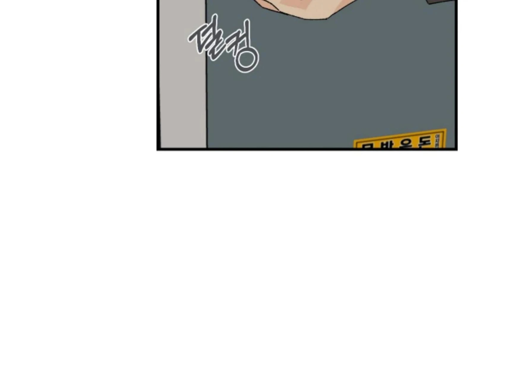God’s Peace Chapter 24.1 page 2 - 