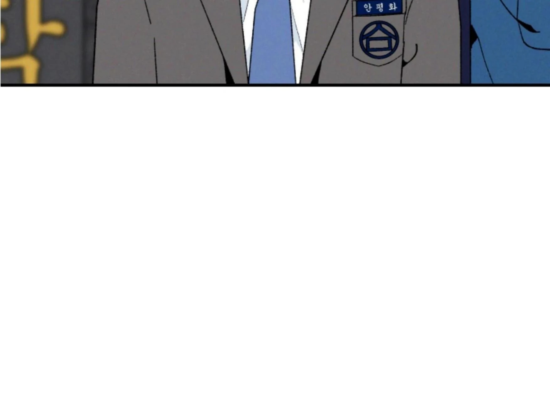 God’s Peace Chapter 24.1 page 137 - 