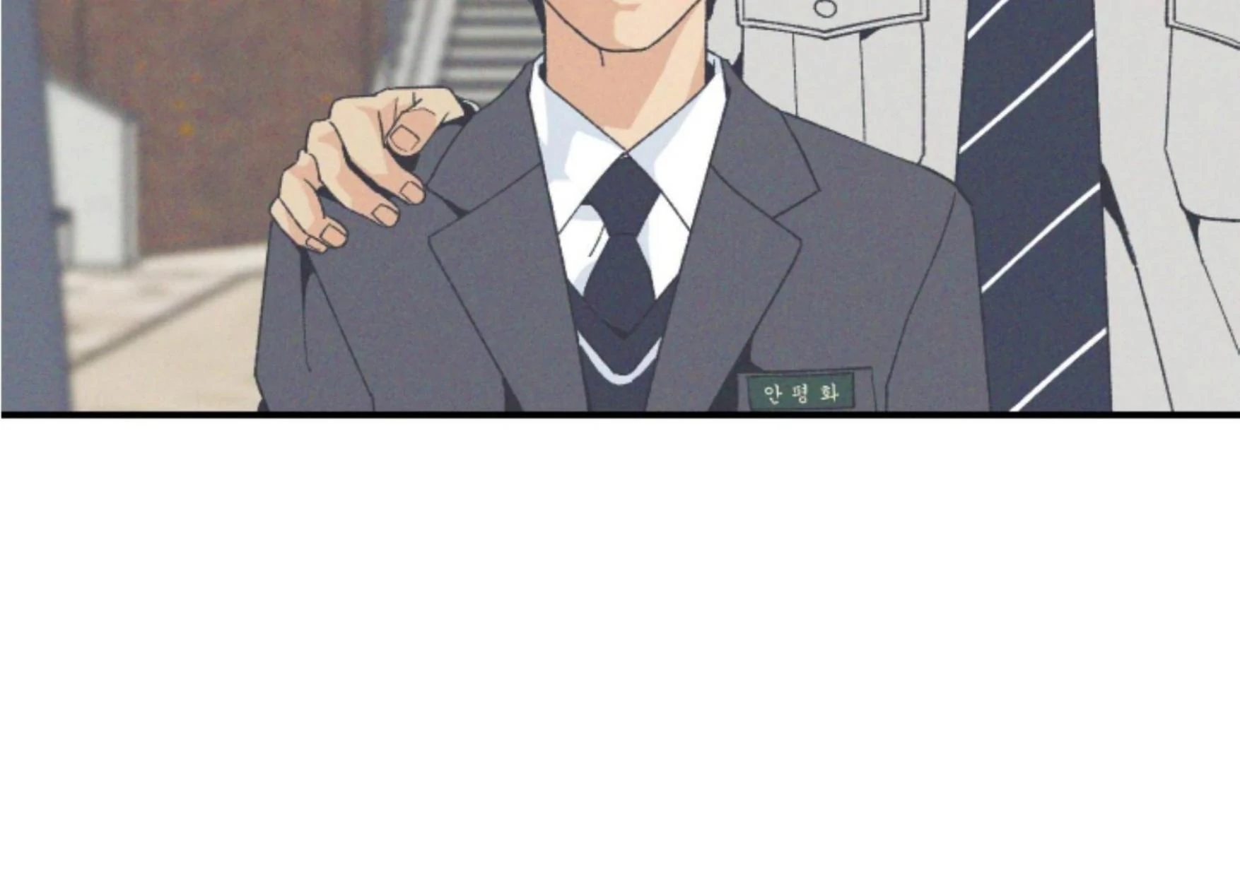 God’s Peace Chapter 24.1 page 143 - 