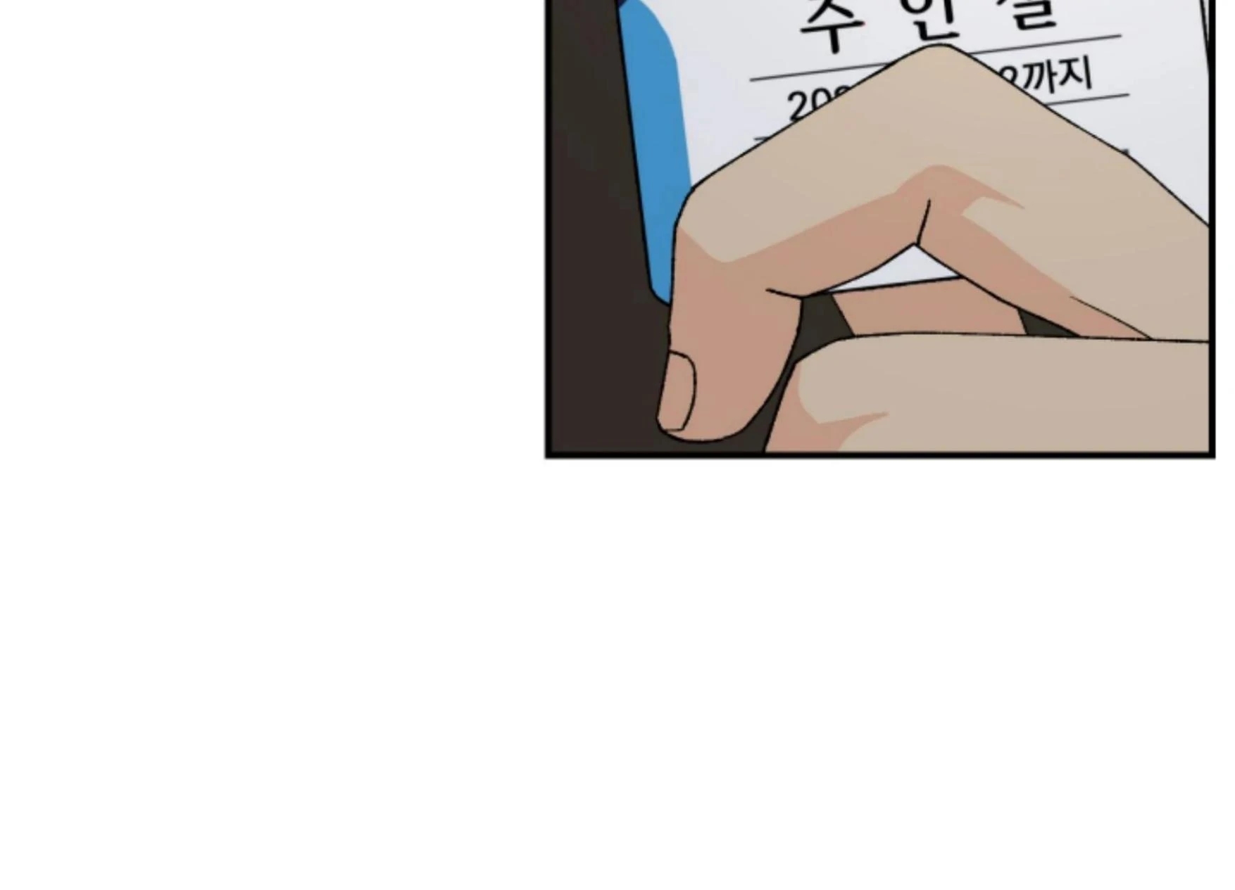God’s Peace Chapter 24.1 page 67 - 