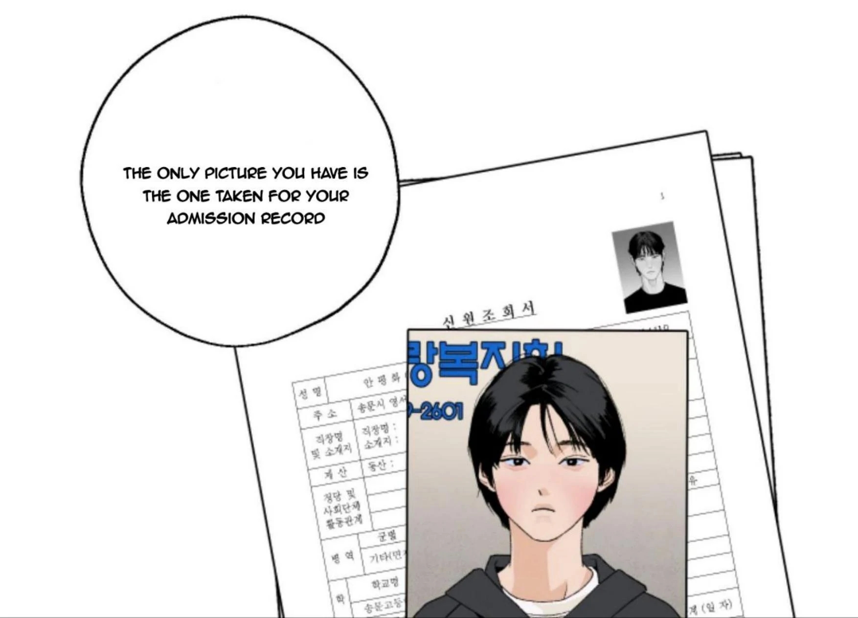 God’s Peace Chapter 24.1 page 86 - 