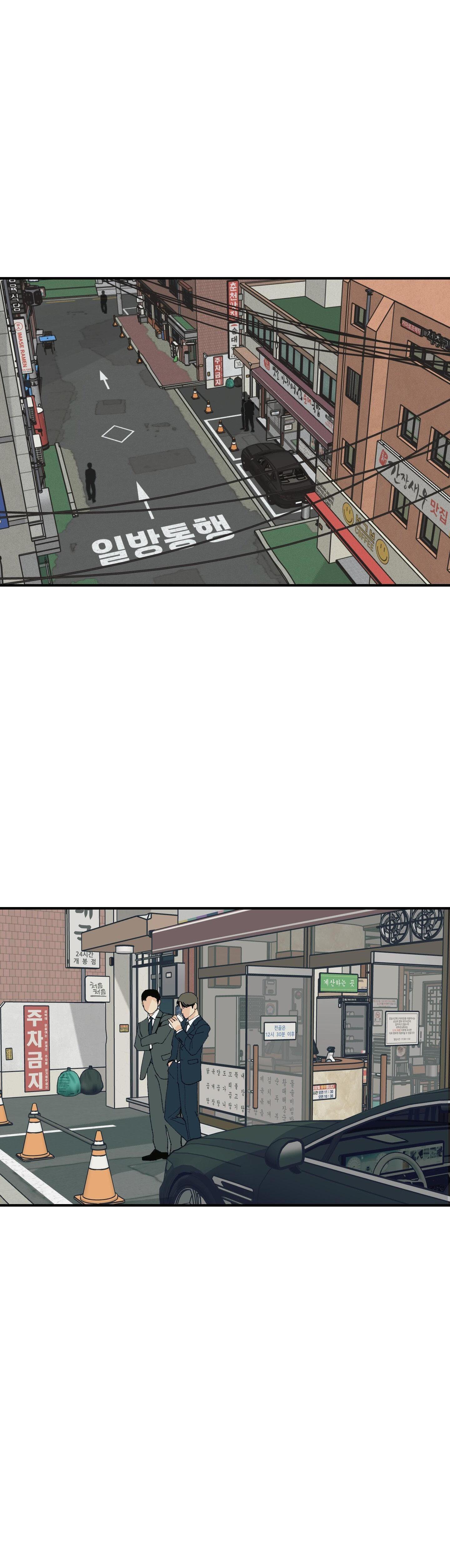 God’s Peace Chapter 25.2 page 7 - 