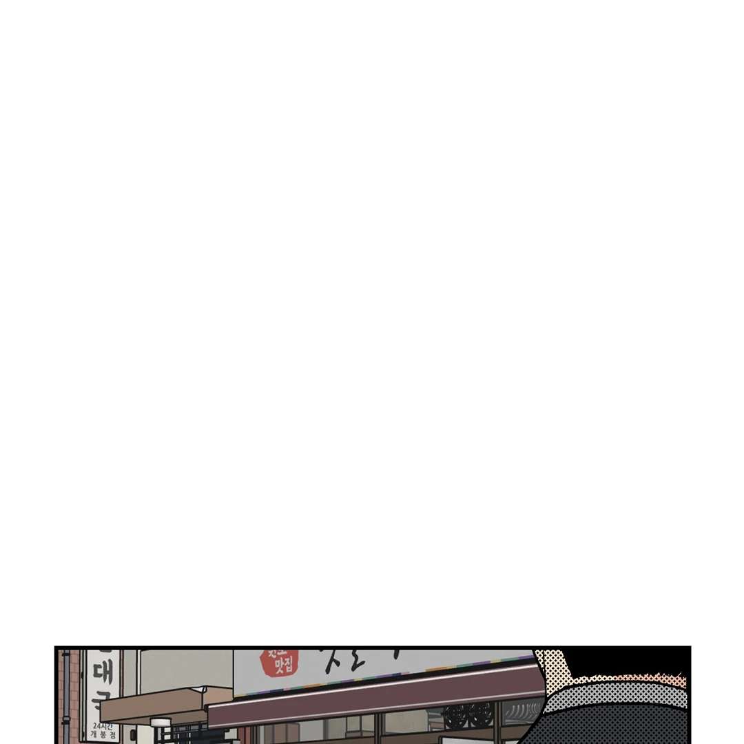 God’s Peace Chapter 6 page 24 - 