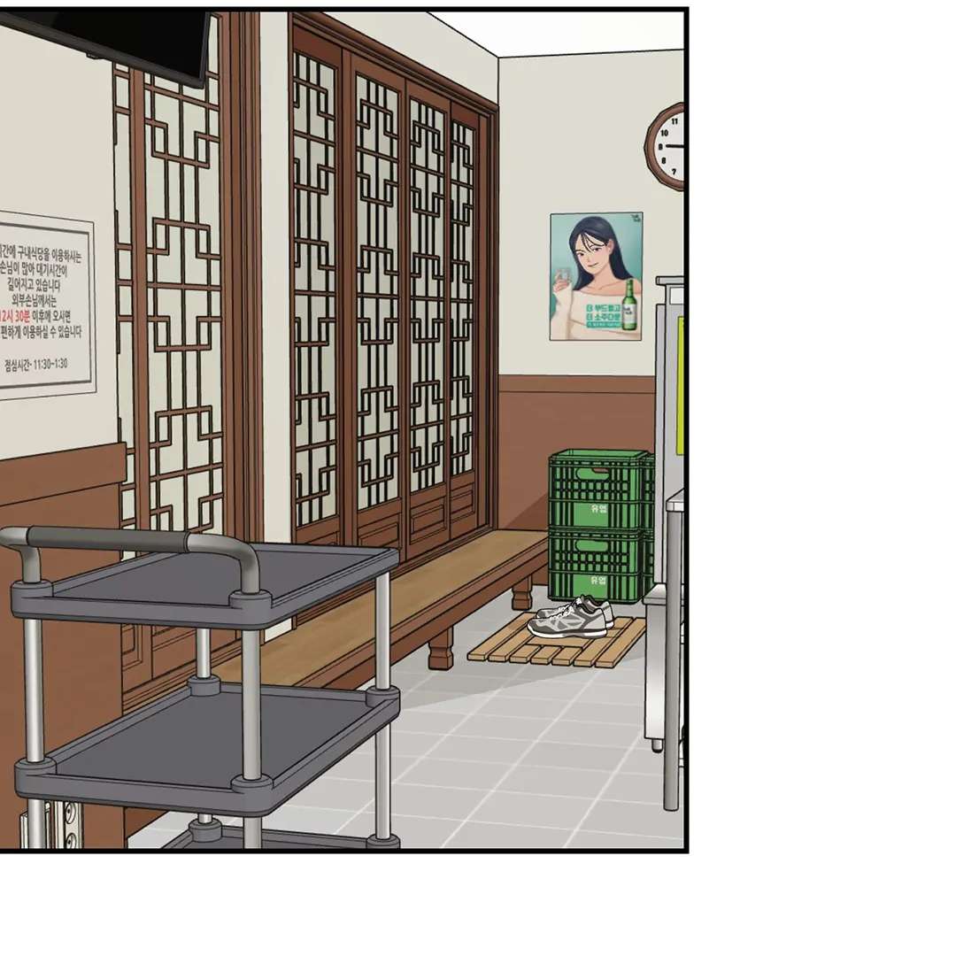 God’s Peace Chapter 6 page 30 - 