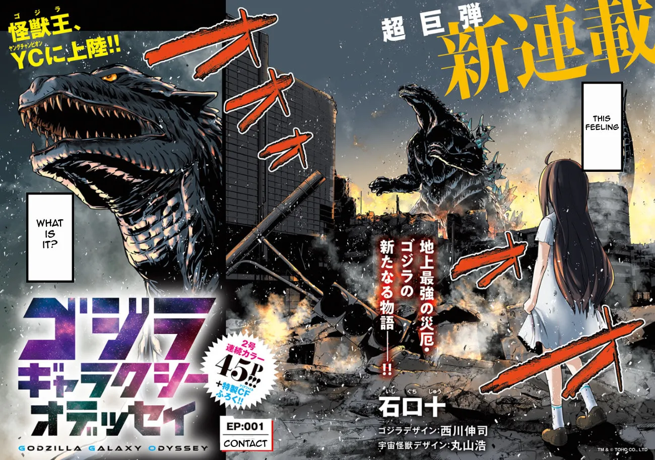 Godzilla Galaxy Odyssey Chapter 1 page 2 - 