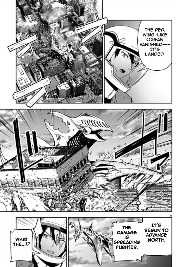 Godzilla Galaxy Odyssey Chapter 1 page 32 - 