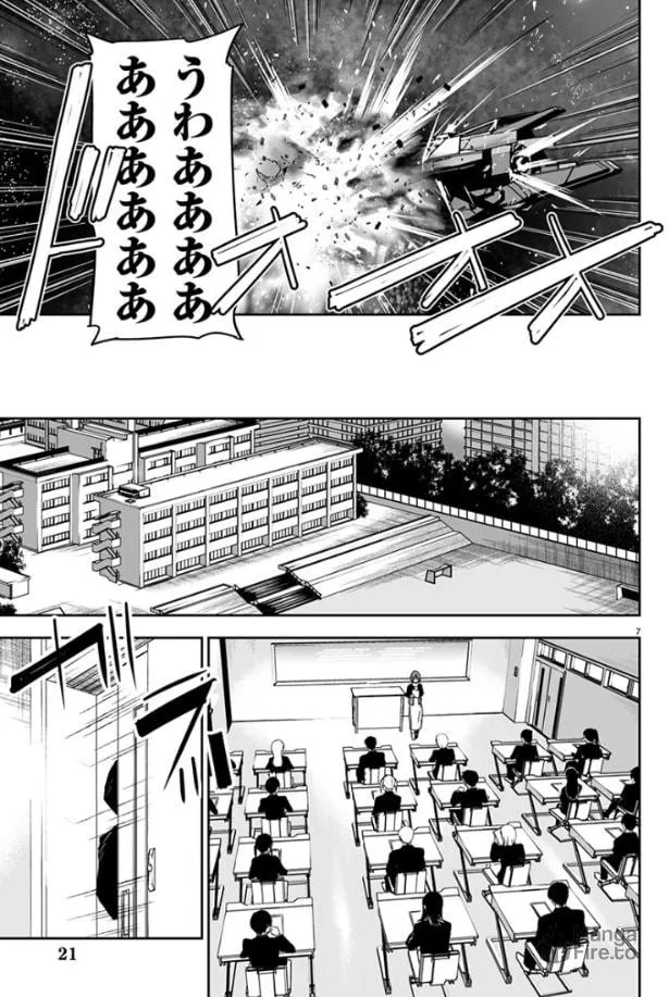 Godzilla Galaxy Odyssey Chapter 1 page 9 - 