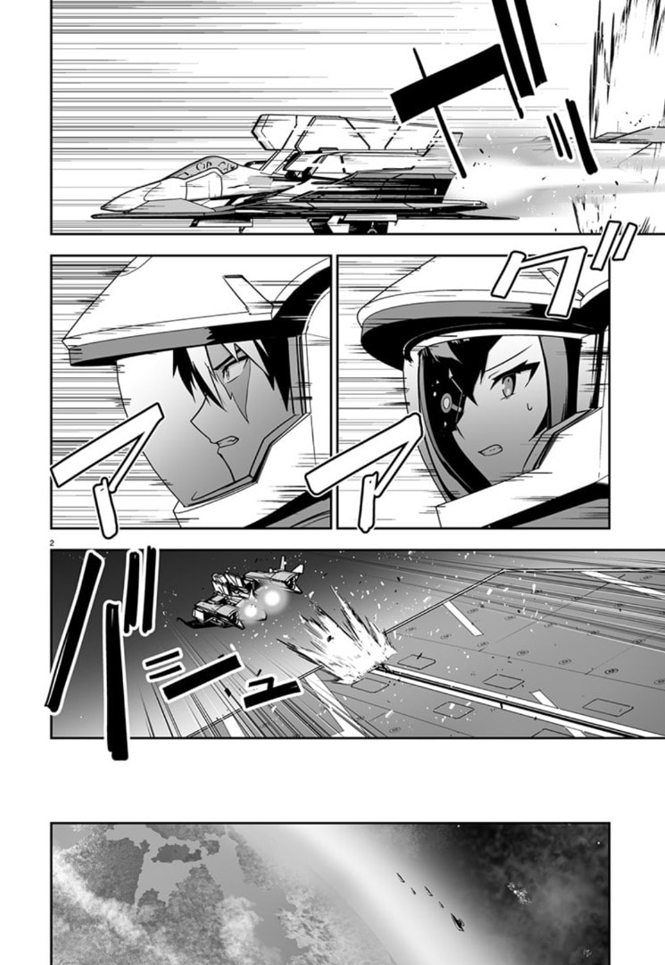 Godzilla Galaxy Odyssey Chapter 10 page 2 - 