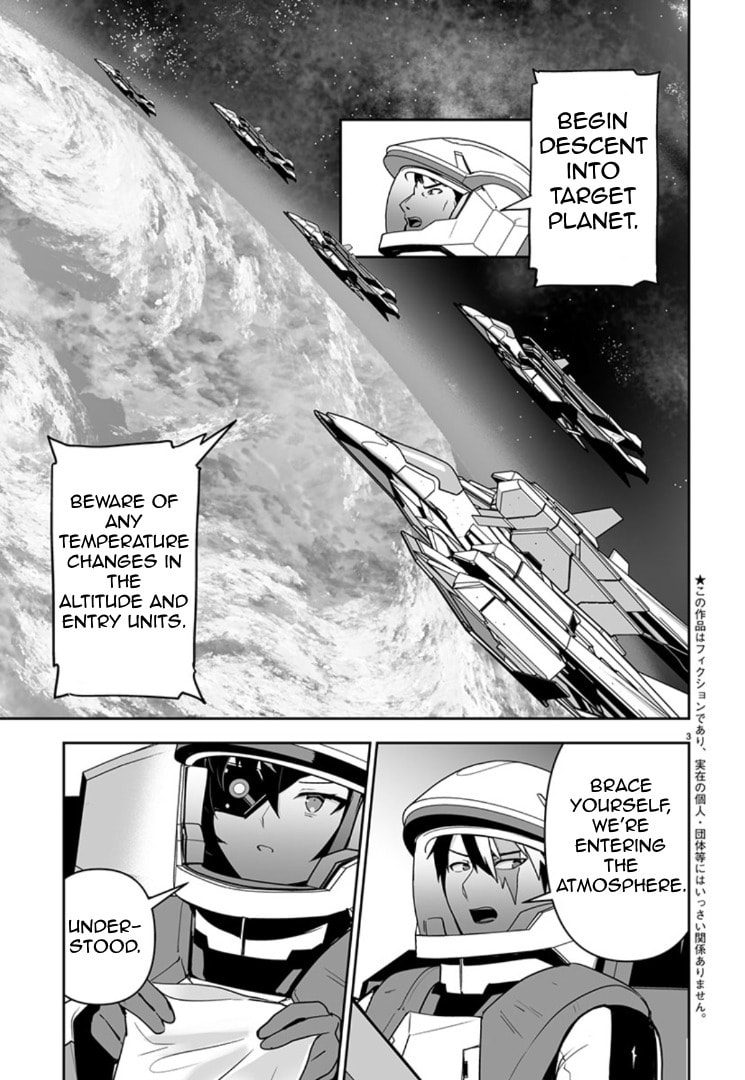 Godzilla Galaxy Odyssey Chapter 10 page 3 - 