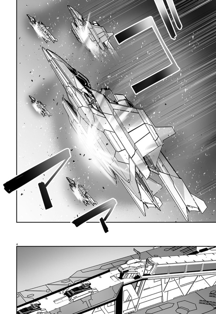 Godzilla Galaxy Odyssey Chapter 10 page 4 - 