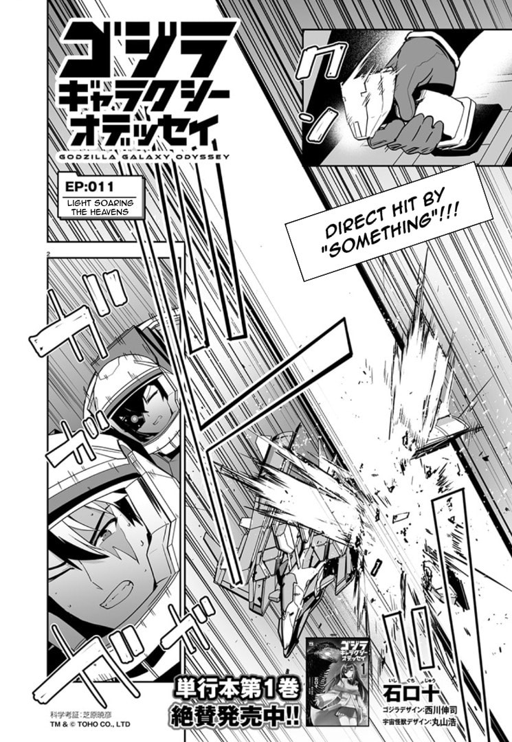 Godzilla Galaxy Odyssey Chapter 11 page 2 - 
