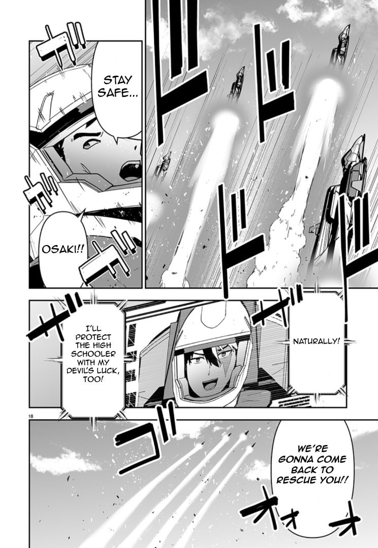 Godzilla Galaxy Odyssey Chapter 11 page 17 - 