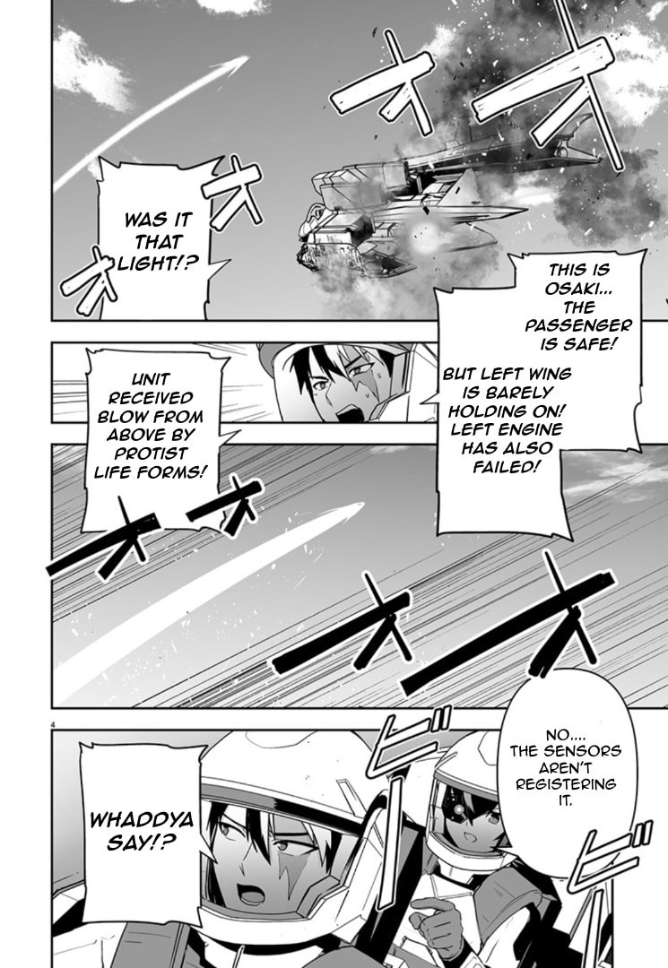 Godzilla Galaxy Odyssey Chapter 11 page 4 - 