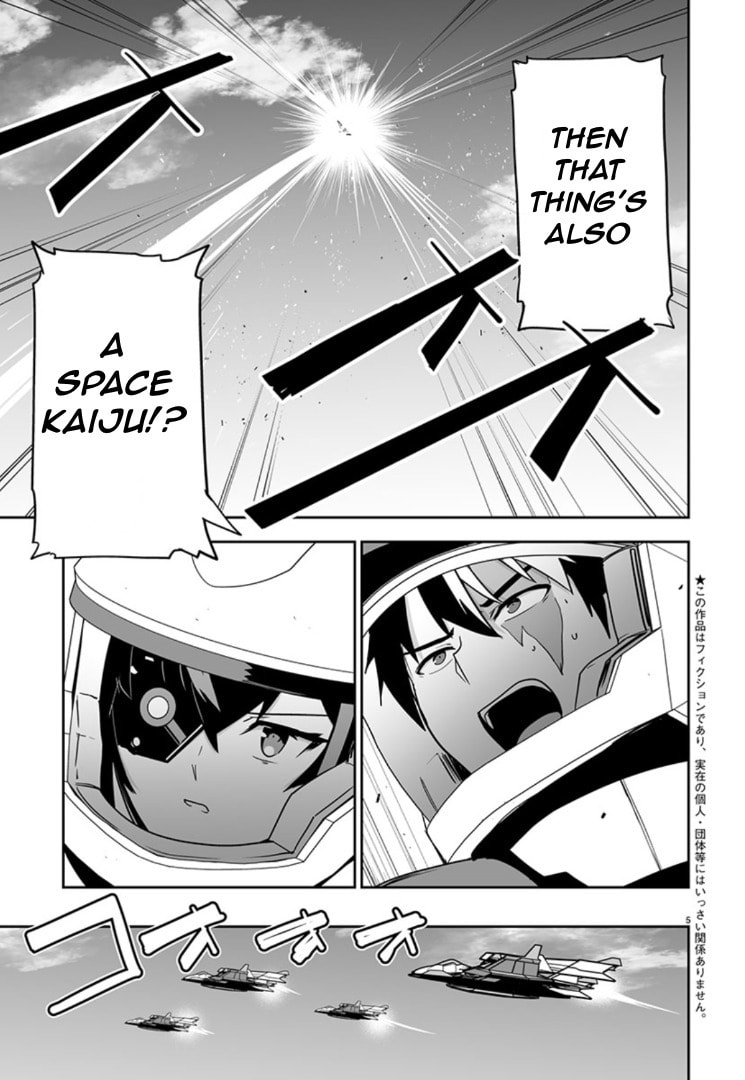 Godzilla Galaxy Odyssey Chapter 11 page 5 - 