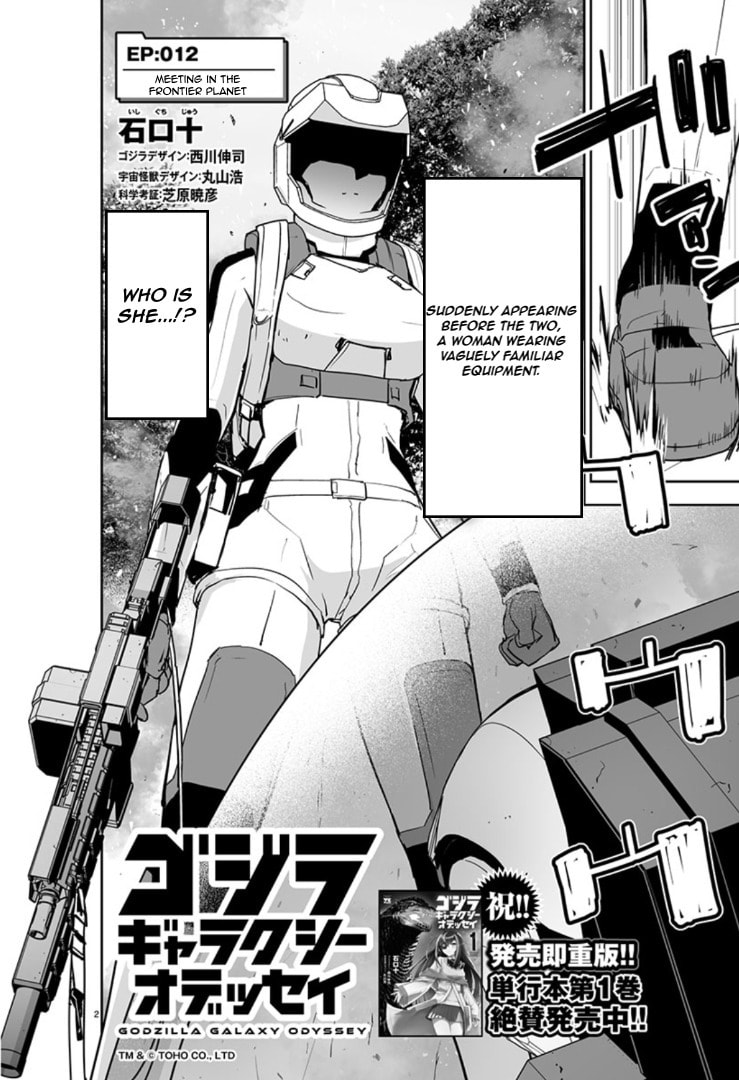 Godzilla Galaxy Odyssey Chapter 12 page 2 - 