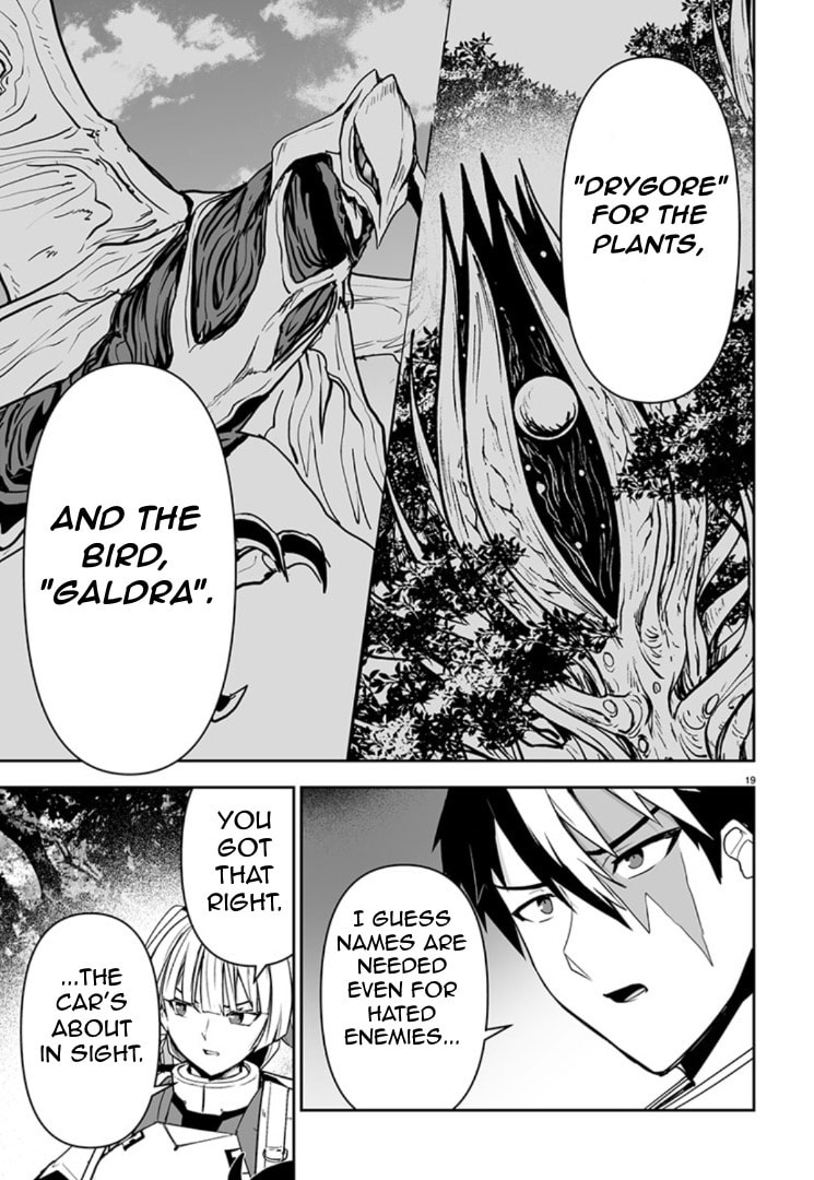 Godzilla Galaxy Odyssey Chapter 12 page 18 - 