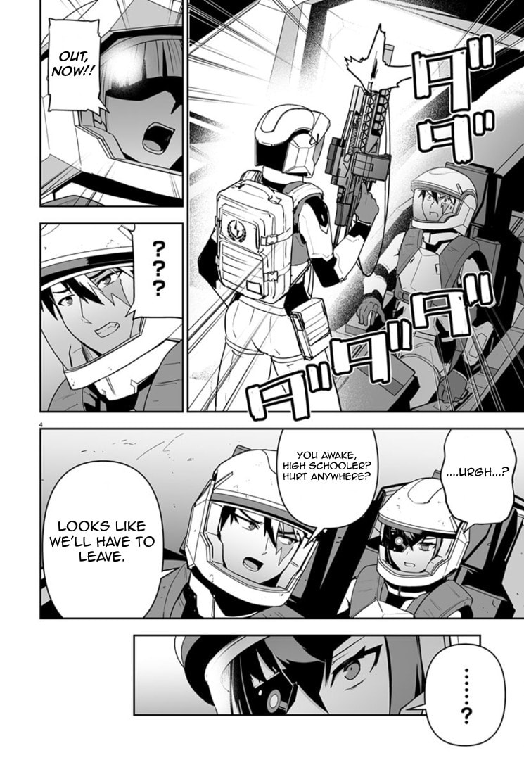 Godzilla Galaxy Odyssey Chapter 12 page 4 - 