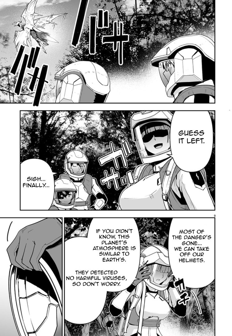 Godzilla Galaxy Odyssey Chapter 12 page 8 - 