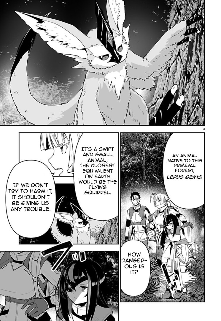 Godzilla Galaxy Odyssey Chapter 13 page 3 - 