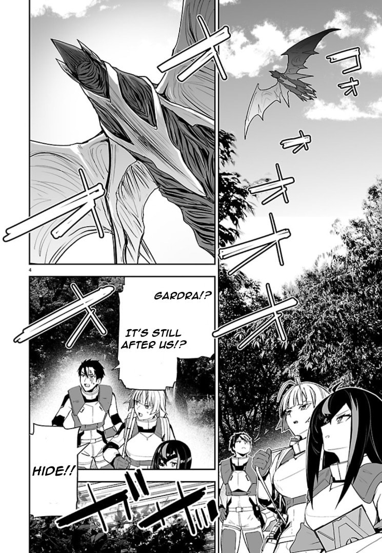 Godzilla Galaxy Odyssey Chapter 13 page 4 - 