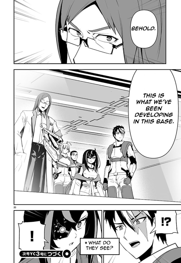 Godzilla Galaxy Odyssey Chapter 14 page 20 - 