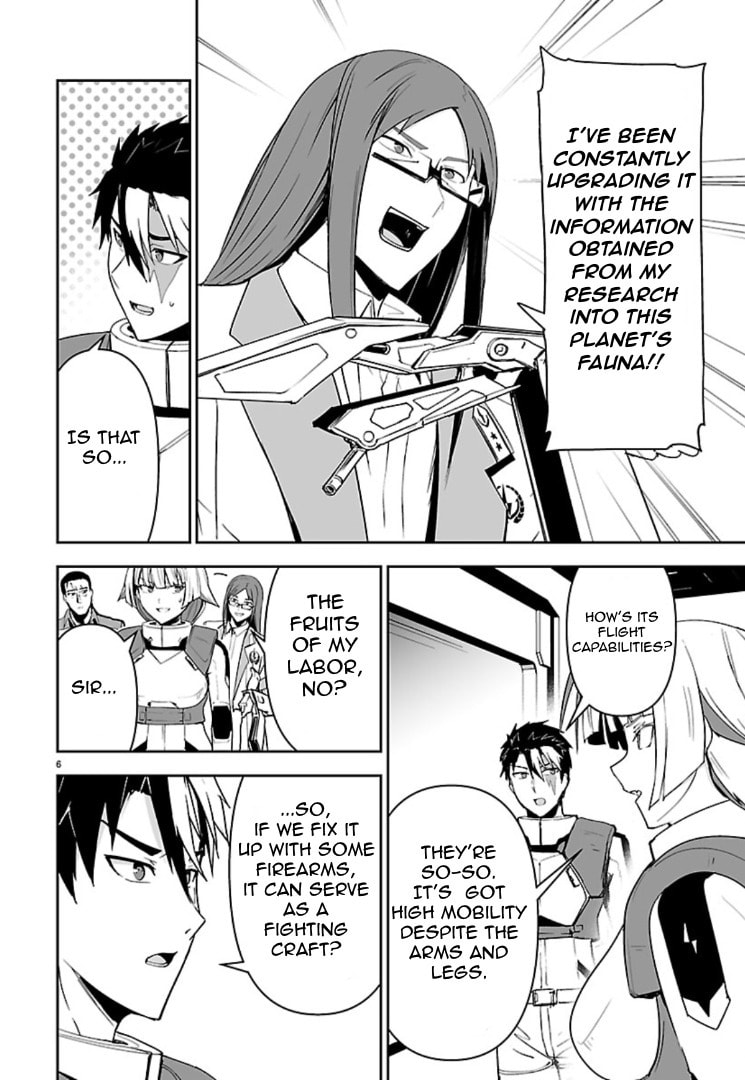 Godzilla Galaxy Odyssey Chapter 15 page 5 - 