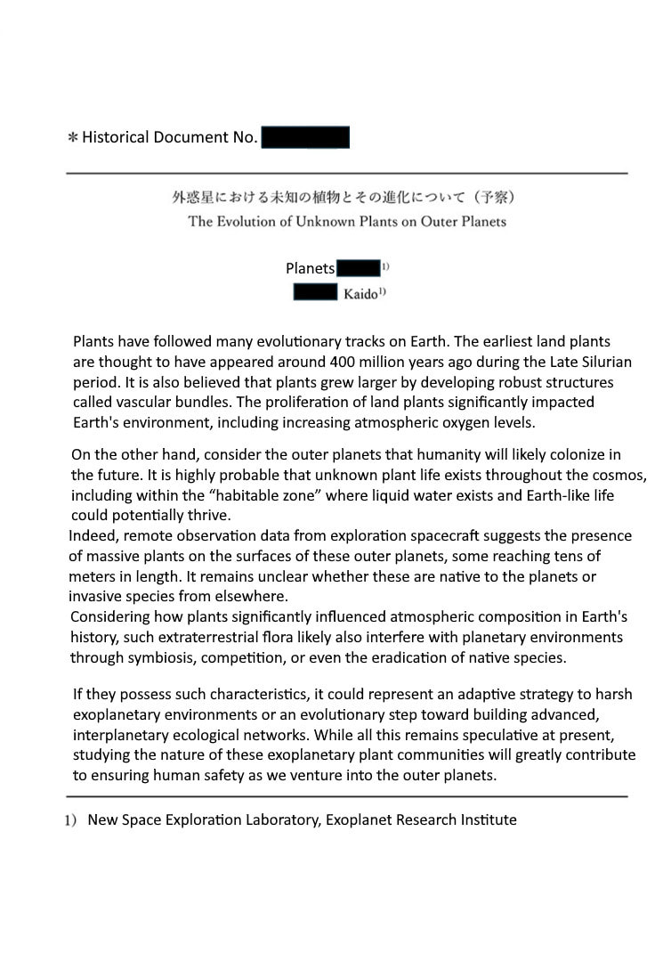 Godzilla Galaxy Odyssey Chapter 17.1 page 1 - 