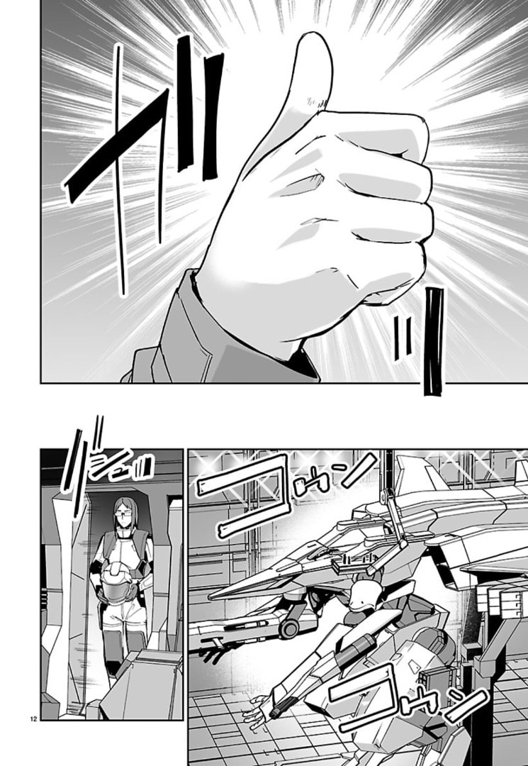 Godzilla Galaxy Odyssey Chapter 17 page 11 - 