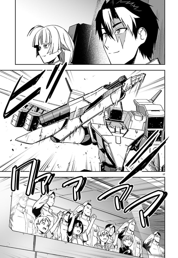 Godzilla Galaxy Odyssey Chapter 17 page 16 - 