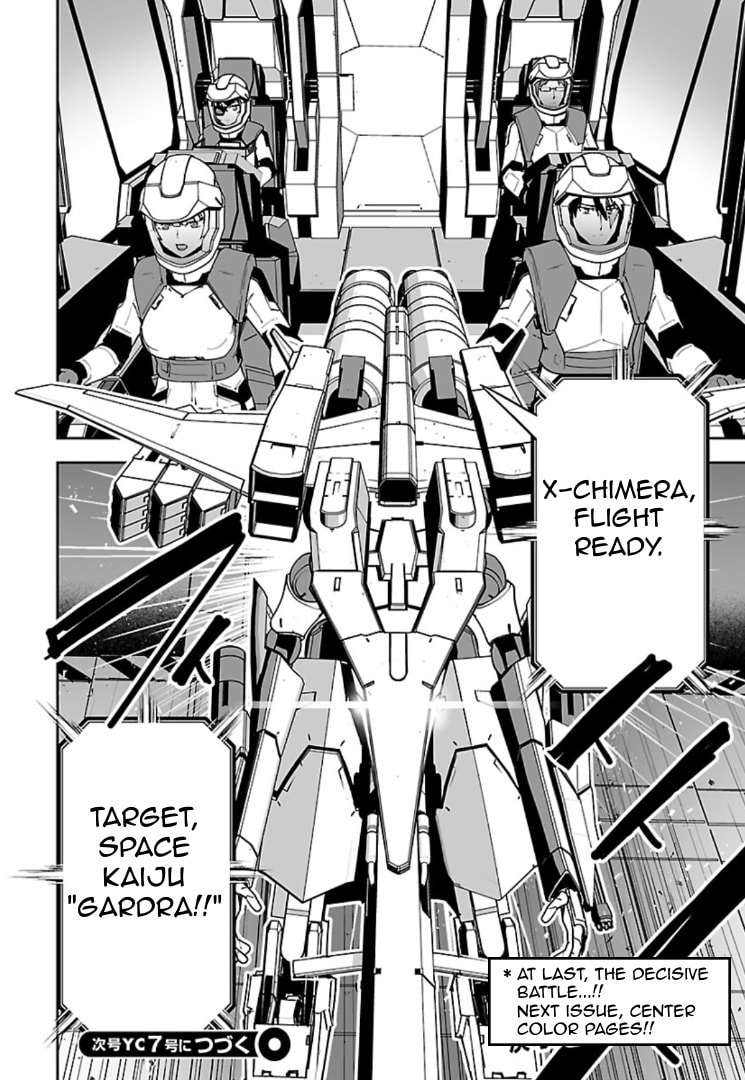Godzilla Galaxy Odyssey Chapter 17 page 19 - 