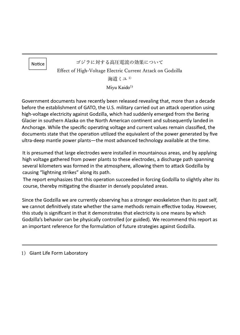 Godzilla Galaxy Odyssey Chapter 18.1 page 1 - 