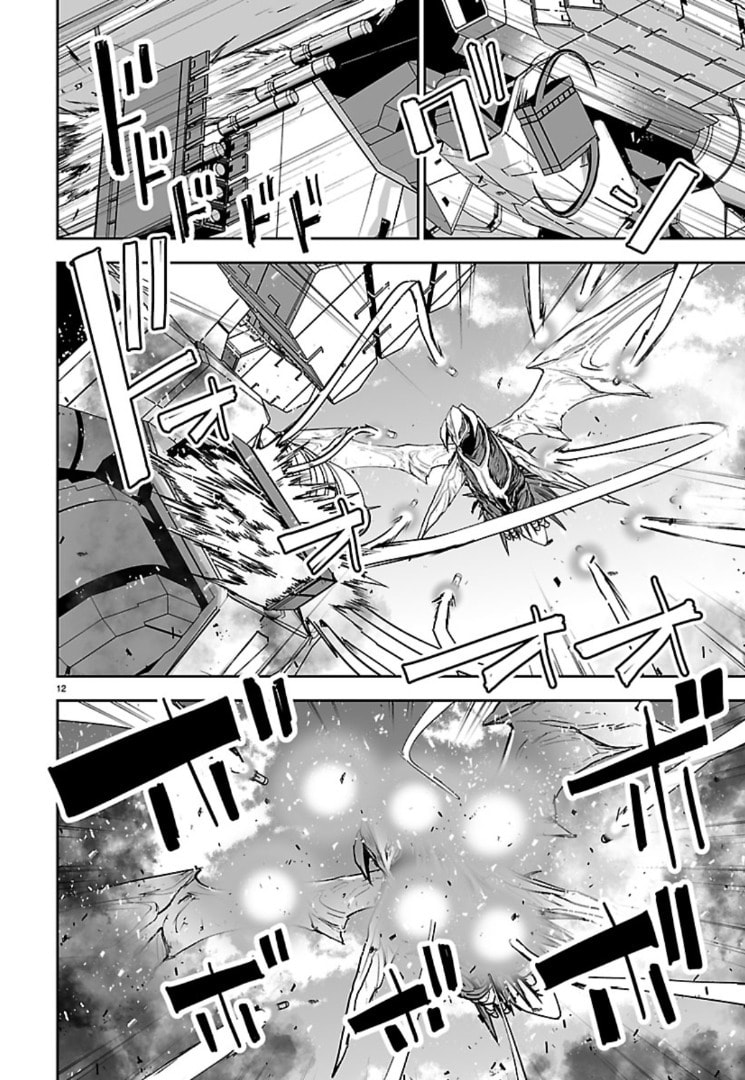 Godzilla Galaxy Odyssey Chapter 18 page 13 - 
