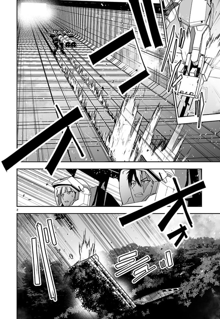 Godzilla Galaxy Odyssey Chapter 18 page 3 - 